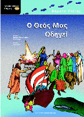 TOMOS4